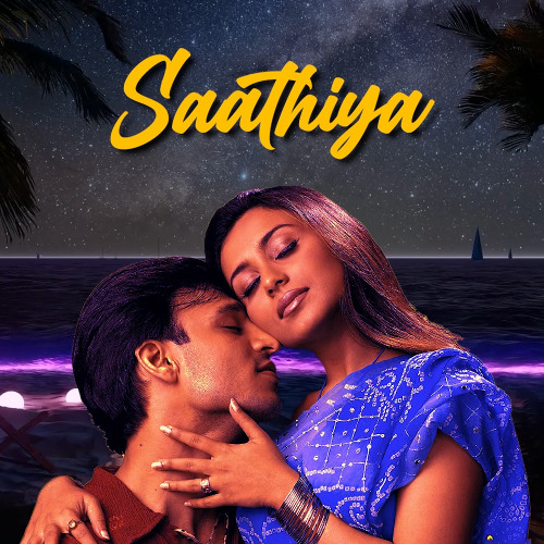 Chupke se (Sathiya)  Indo House