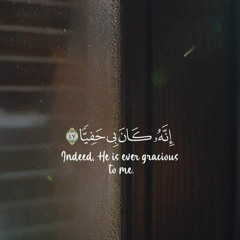 My playlist for the day - Day # 21 - Ramadan 1442