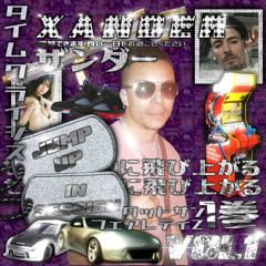 JUMP UP IN SESSION VOL.1
