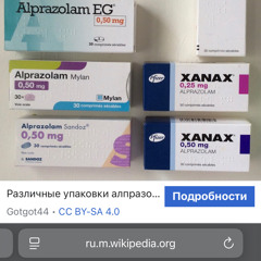 Мои таблетки