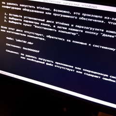 чето_после_этого_бита_у_меня_сгнили_зубы.mp3