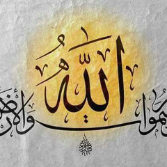 إعتصامي | 2022