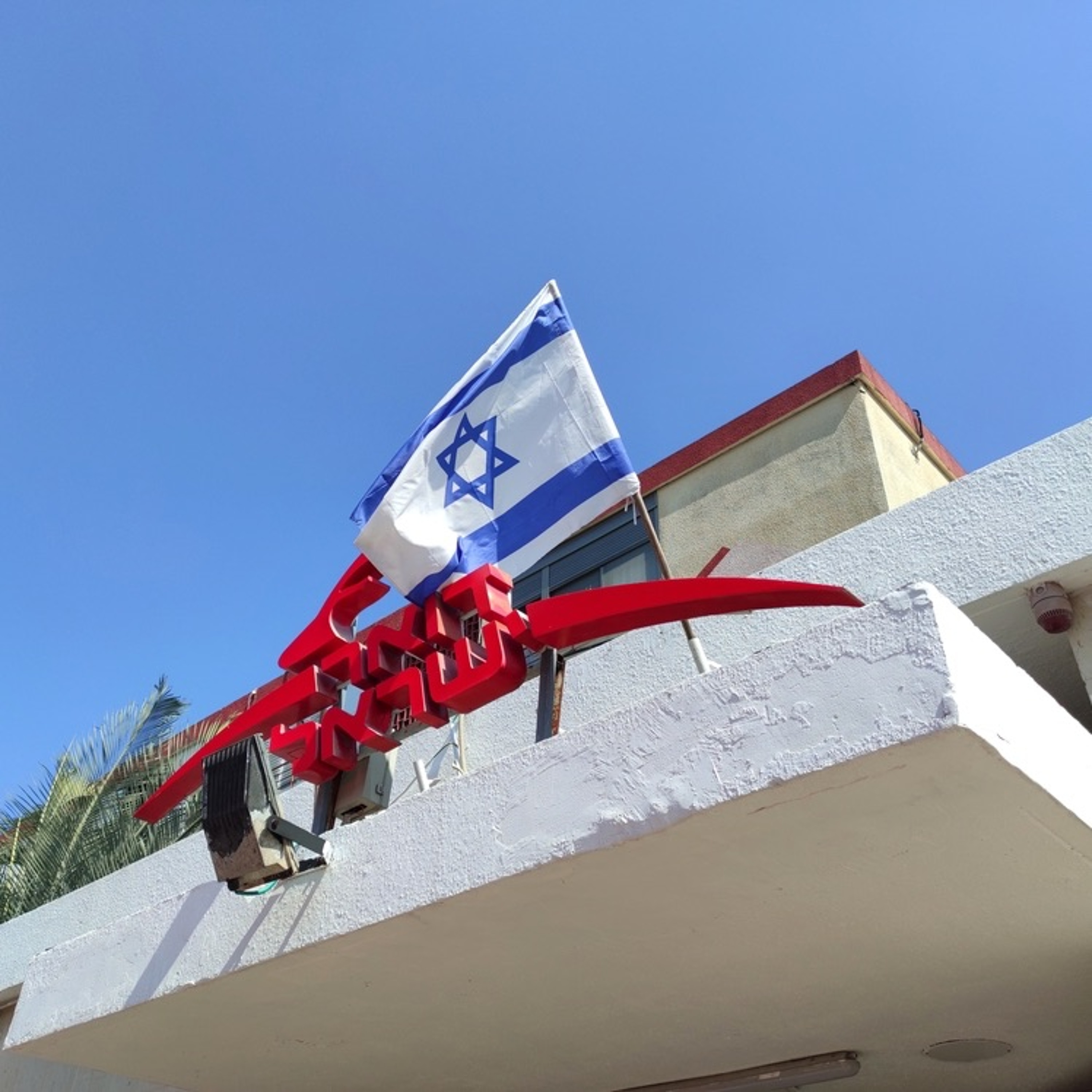 623 - מודיעין חסר episode artwork