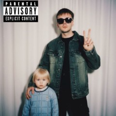 Noční Můza (prod. DEXTAH) (mastered)