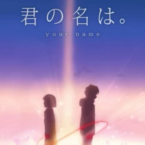 Your Name (Kimi No Na Wa) "Searching" X Gravitational Forces By ITG Studios (slowed + reverbed)
