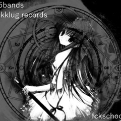 school feat.souq (prod. kiddyna)