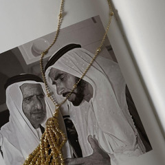 عيــن الشرايّــع 🌺