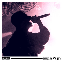 שטה