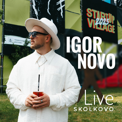DJ IGOR NOVO x SKOLKOVO live-set