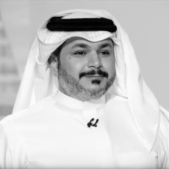 فهد الشهراني - الله يا كم بكت عيني