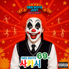 사카시 (Feat. SBS MAD DOG A.K.A. 매독)(MC몽  - 서커스)