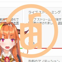 有識者 /Jersey