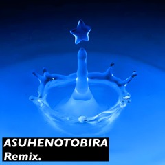 ASUHENOTOBIRA Remix.