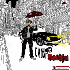 SOU$$OU 4. Cap N' Mad