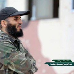 خطبة  رجل من السلف بيننا (الشيخ القائد الشهيد نور الدين بركة) للشيخ هاني العلي حفظه الله