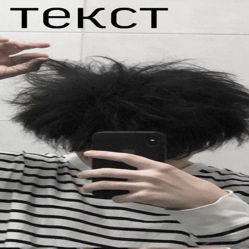 h4rtbrkr — I hate you (slowed)