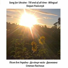 Till End Of All Time Time Ukrayino Moya  Bilingual Version