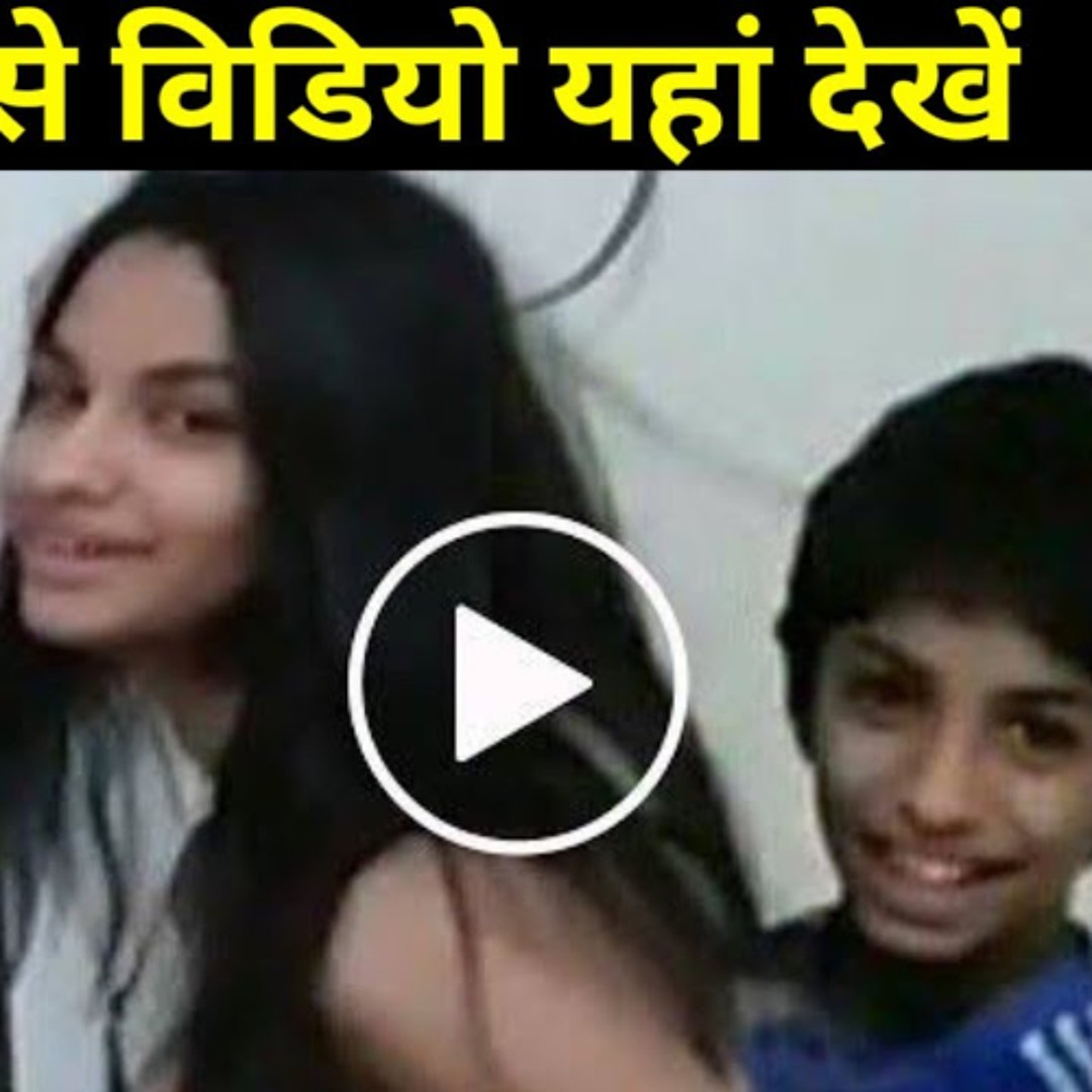Ankita dave viral video with brother