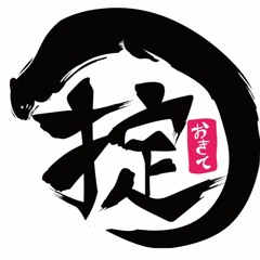 餅踊り音頭 2021 安来節演芸館コラボver