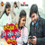 Artwork for Karejawa Ge Aab Phone Kahe Karohi