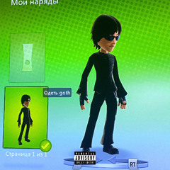 заявка в тьомные деньги