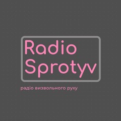 KOLA - Міліметр