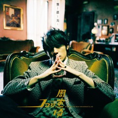 Jay Chou - Ye Hui Mei Album (2003)