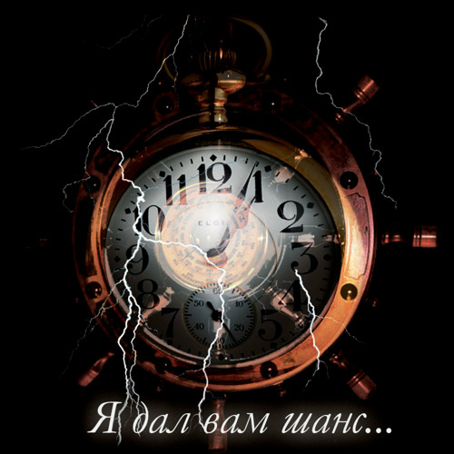 Stream Семь футов под килем by Магеллан | Listen online for free on ...