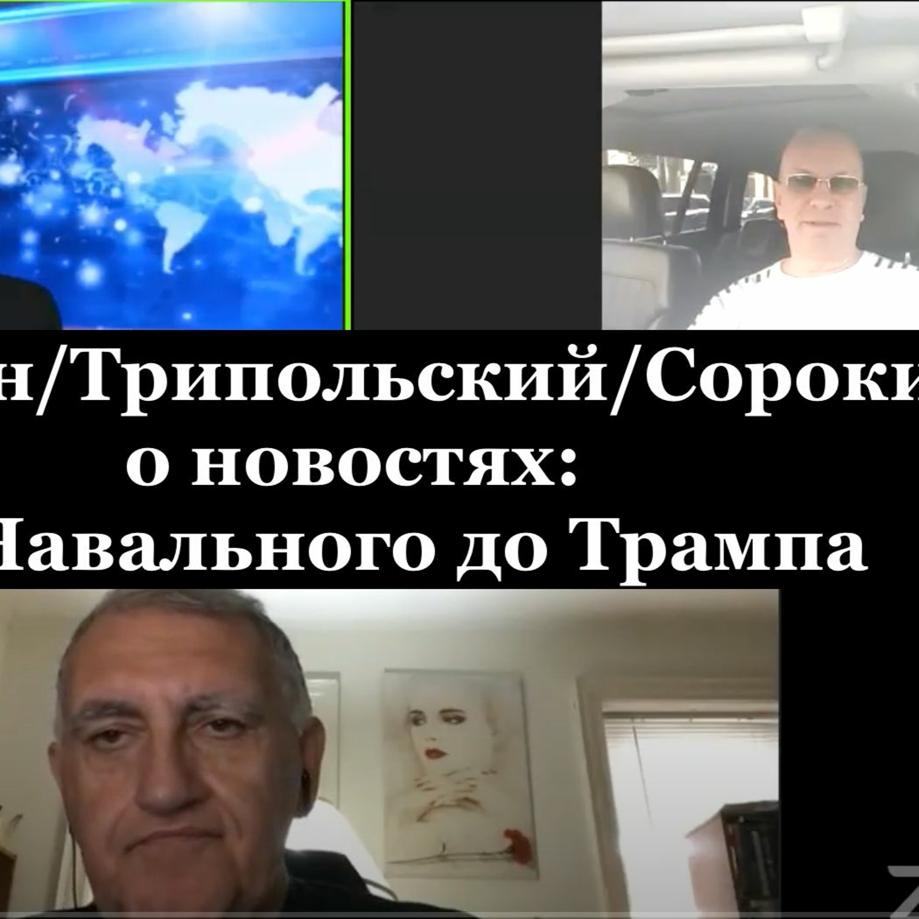 Rashkin Report