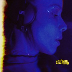 GERA AKATE AT DISCOTROPIC X AKOCHEMA