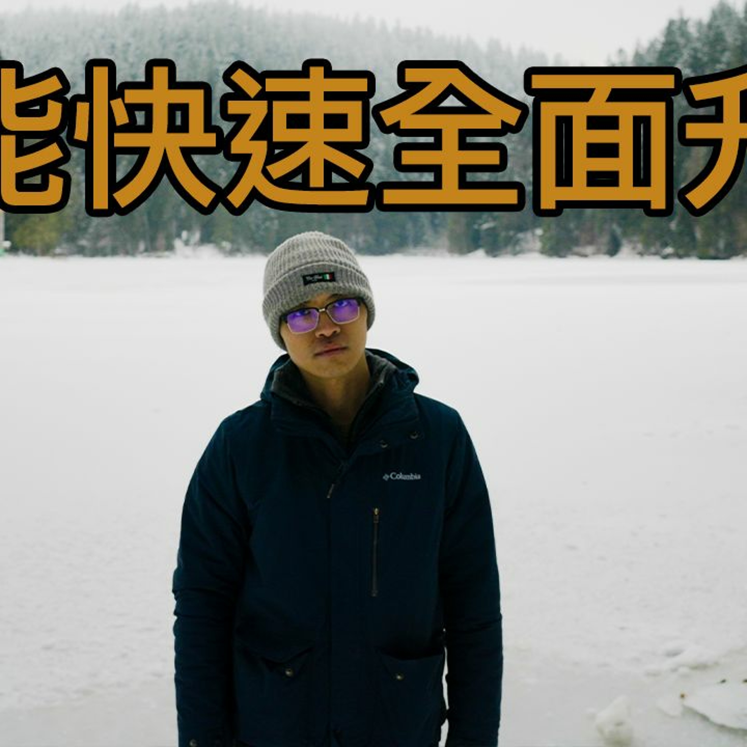 AB的異想世界