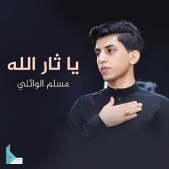 عباس اعتنيتك