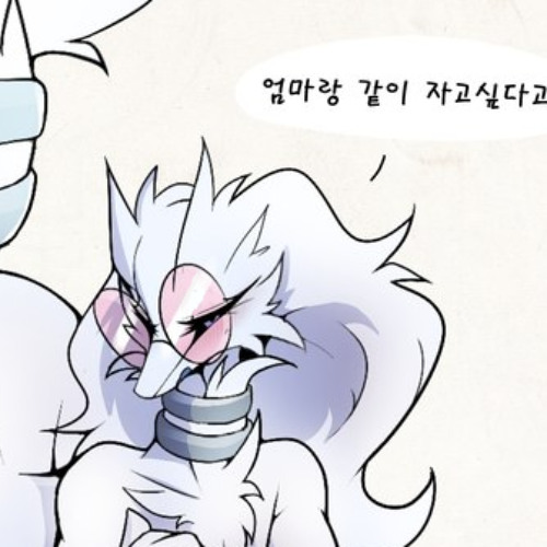 드래곤의 엉덩이