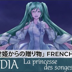 ACEDIA: La princesse des songes