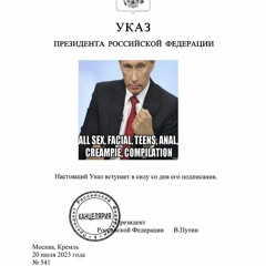 20230726 Стекловата Кадиллак.wav