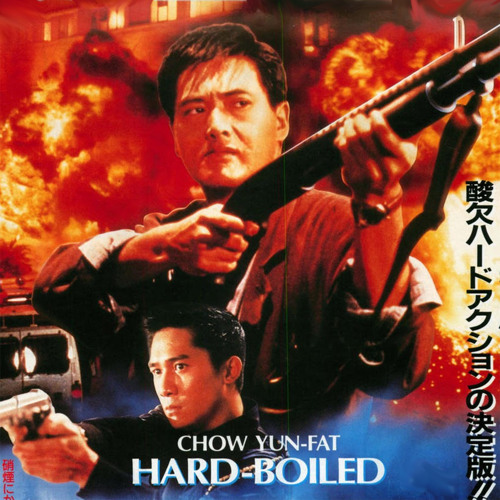 Stream episode Hard-Boiled (1992) by The Projection Booth podcast | Listen  online for free on SoundCloud