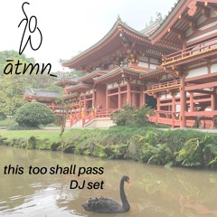 this too shall pass