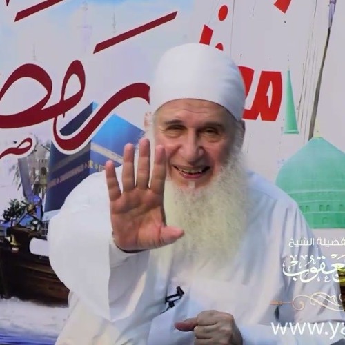 08 - إنطلاق الإرادة - اركب معنا بحر رمضان - الشيخ محمد حسين يعقوب