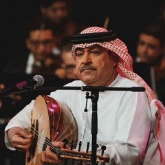 ميحد حمد يا شجون القلب لوتدري