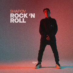 Shapov - Rock 'n Roll (Extended Mix)