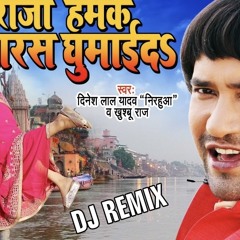 He Raja Humke  (Nitai Prem Edit)