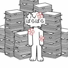 Kikuo - Breaking Things Into Pieces (Music Box, Slowed+Reverbed)