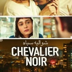 STREAM! Chevalier noir (2023) Ganzer Film Deutsch