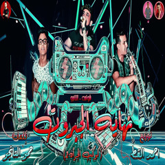 نهاية الجبروت