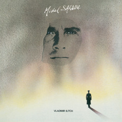 Les yeux d'un animal