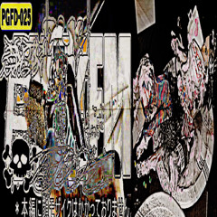 DOOMED#616💔_By. {DJ CHEM1CAL}_MAJO_X_CONJURE_.wav_ #PYÜKFM