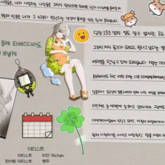 역광 | VIICHAN SOLO CONCERT / 앤딩곡 - VIICHAN