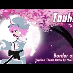 Touhou 7 - Border of Life [Yuyuko's Theme Remix by NyxTheShield]