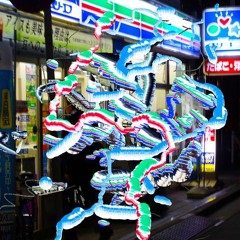 late night 7eleven 100bpm