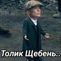 Masha and Pidoras (feat. Stepan812)